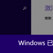 6合宝典彩图2017号码图